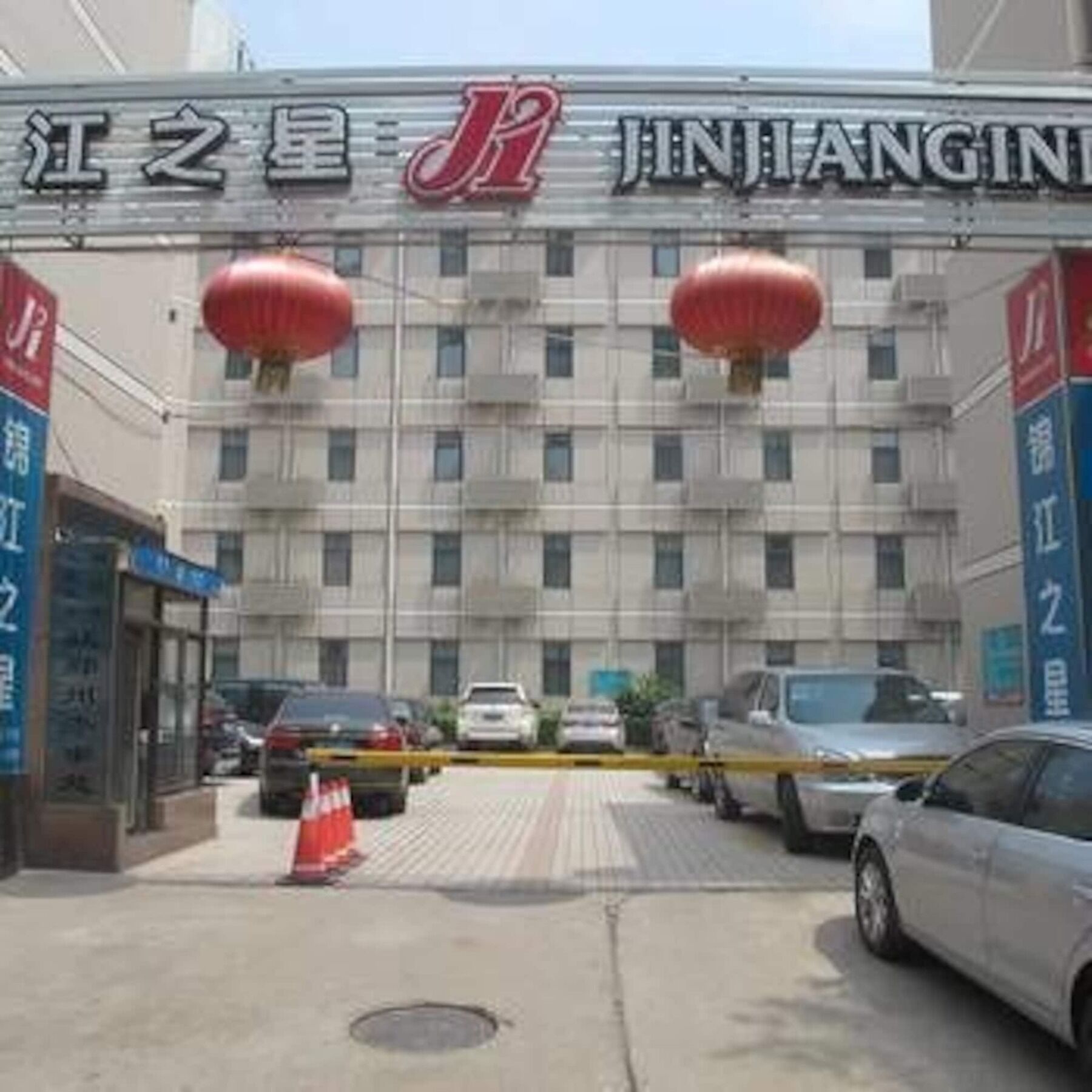 锦江之星郑州红旗路酒店 外观 照片